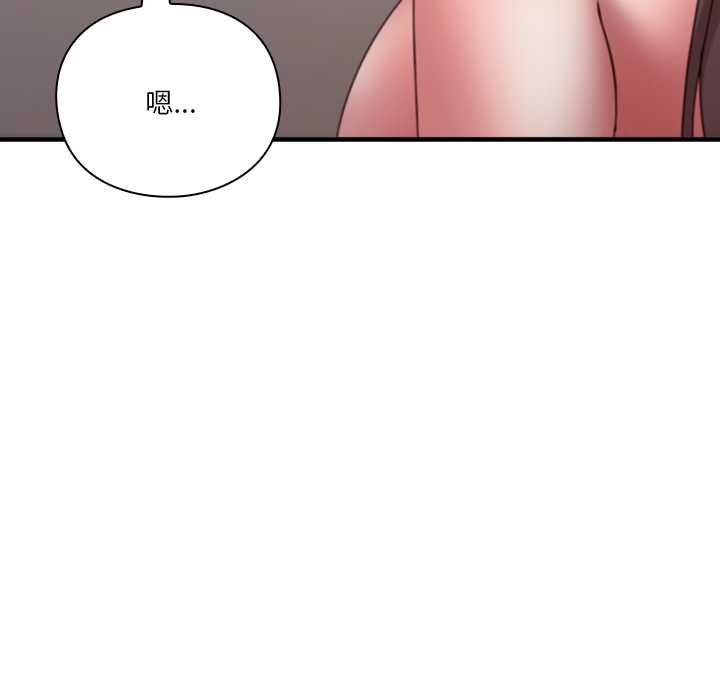 扑通扑通终极密码第17話