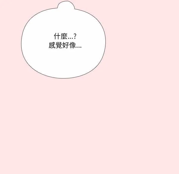 撲通撲通終極密碼第17話