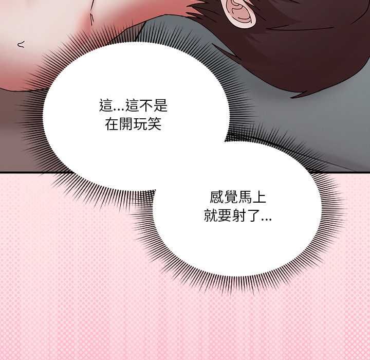 扑通扑通终极密码第17話
