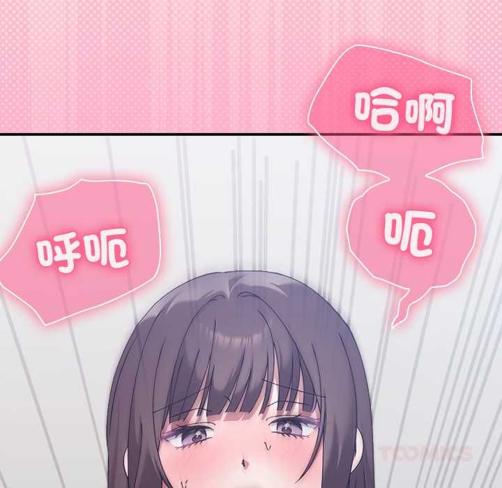 扑通扑通终极密码第17話