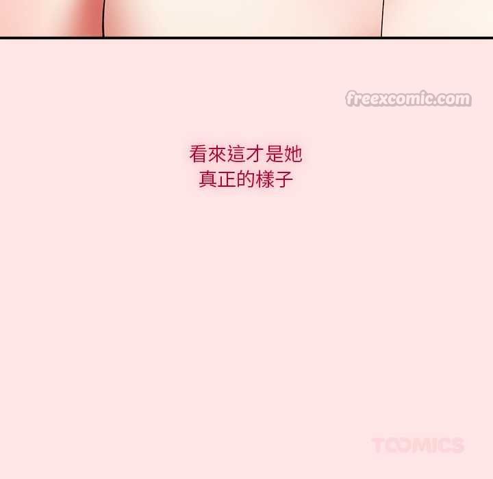 扑通扑通终极密码第17話
