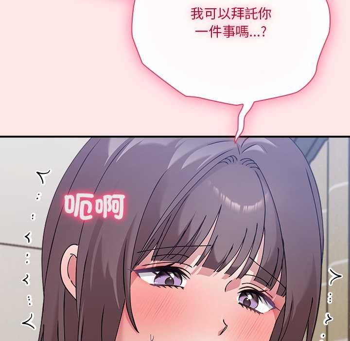扑通扑通终极密码第17話