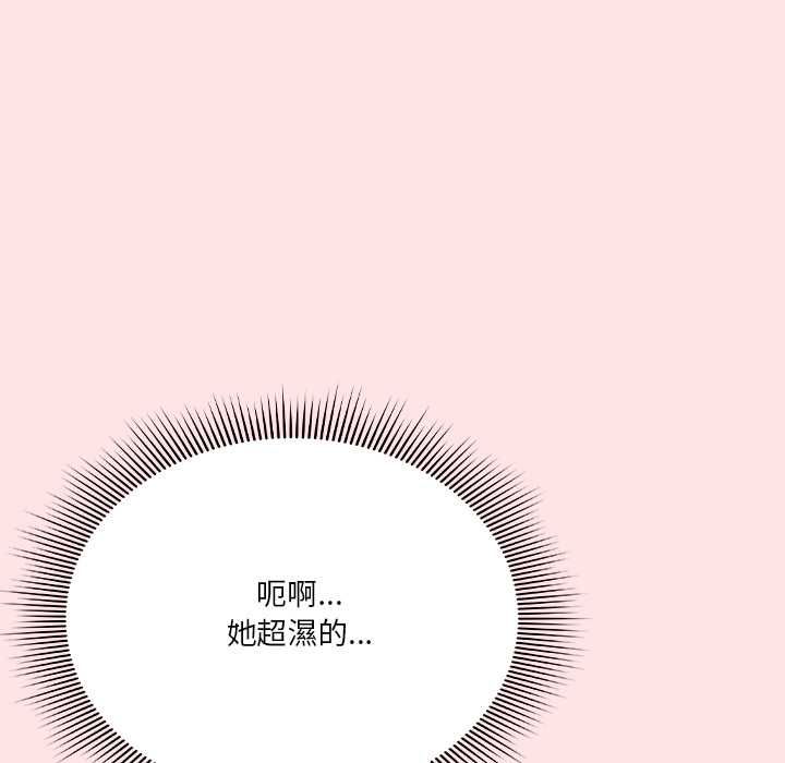 扑通扑通终极密码第17話