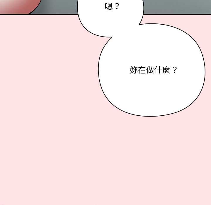 扑通扑通终极密码第17話