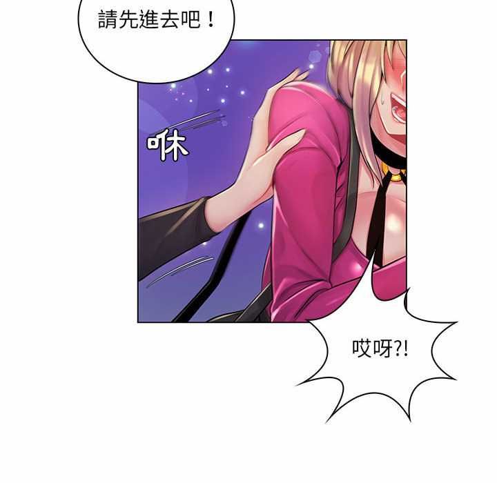 脱序教师第12話