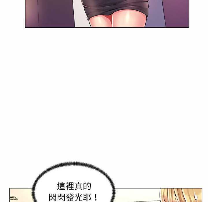 脱序教师第12話