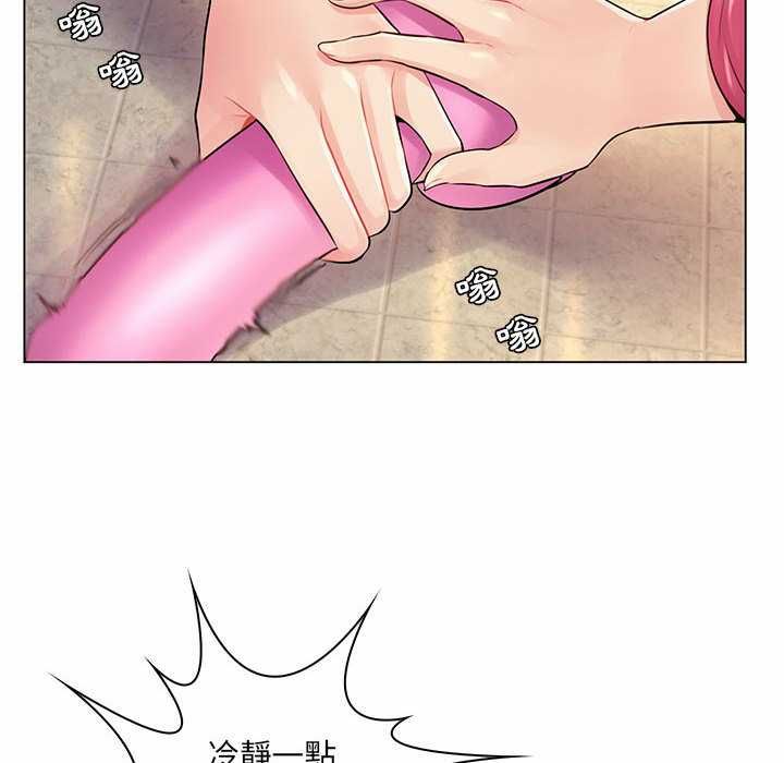 脱序教师第12話