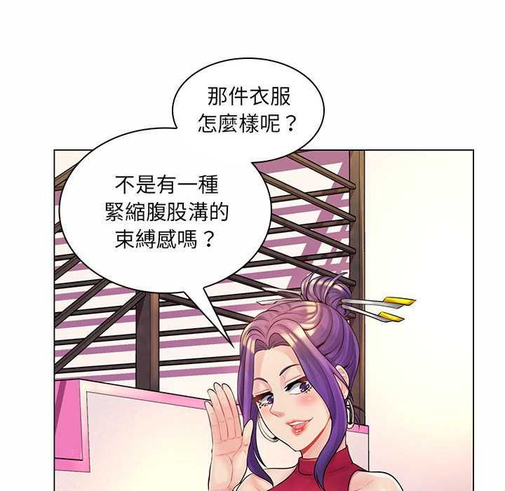 脱序教师第12話
