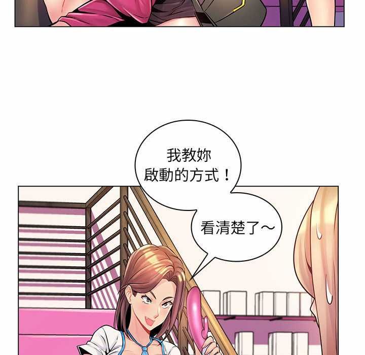 脱序教师第12話