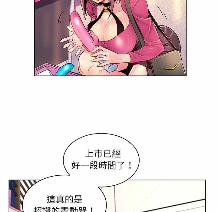 脱序教师第12話