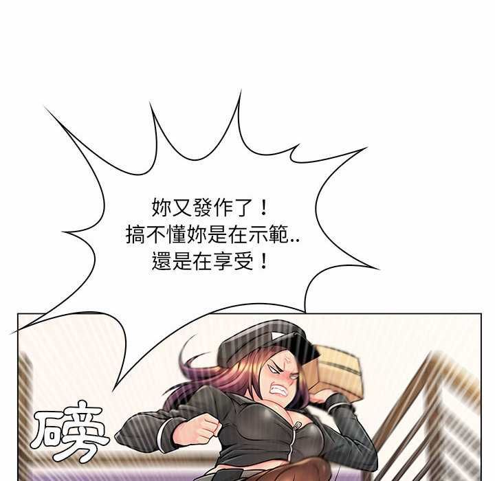 脱序教师第12話