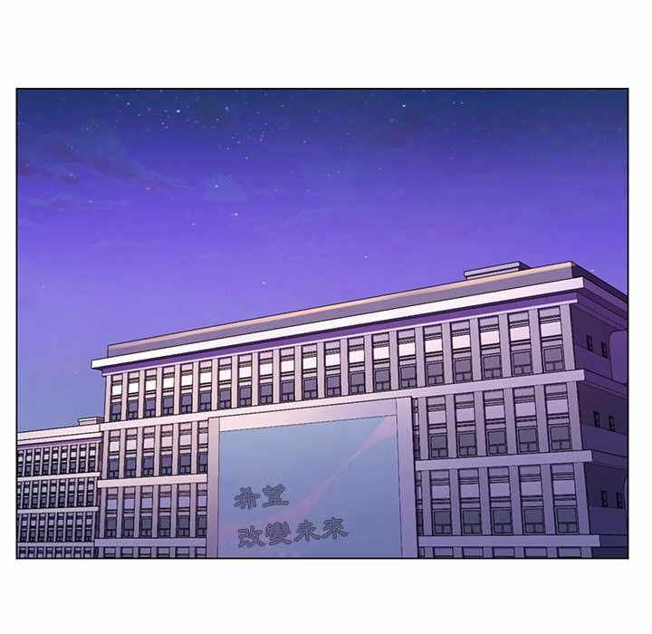 脱序教师第12話