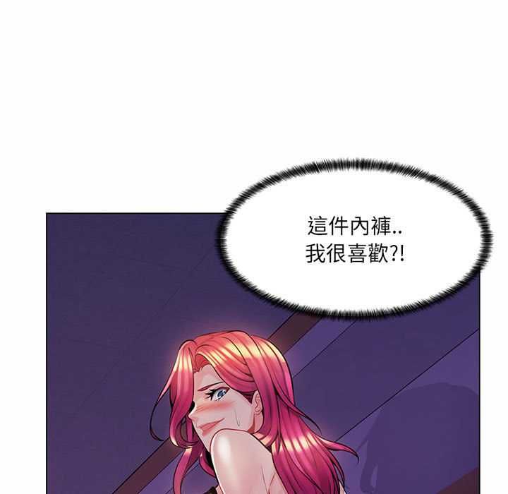 脱序教师第12話