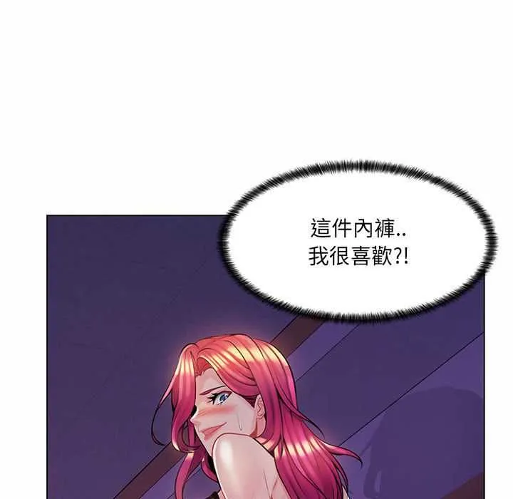 脫序教師第12話