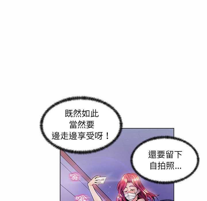 脱序教师第12話