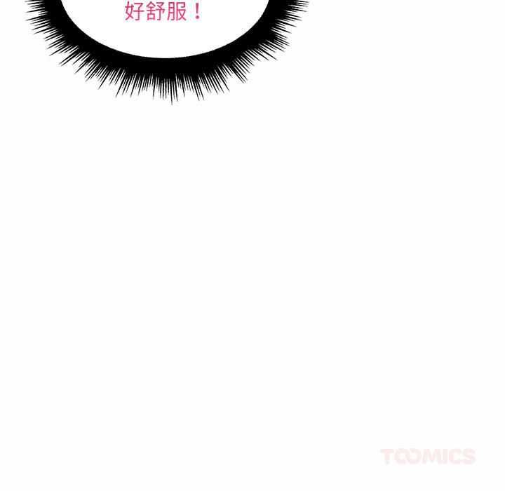 脱序教师第12話