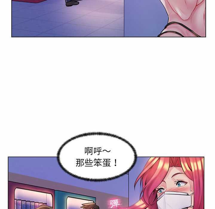 脱序教师第12話