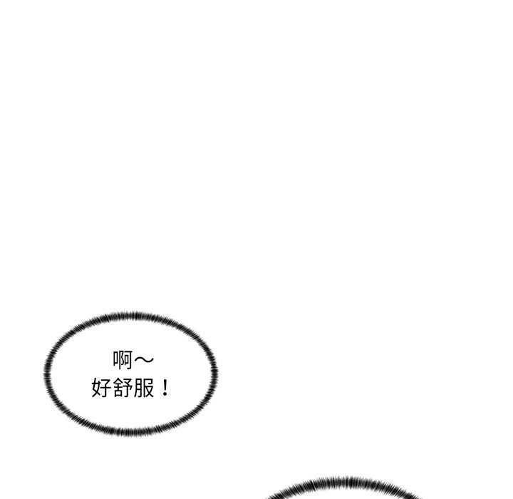脱序教师第12話