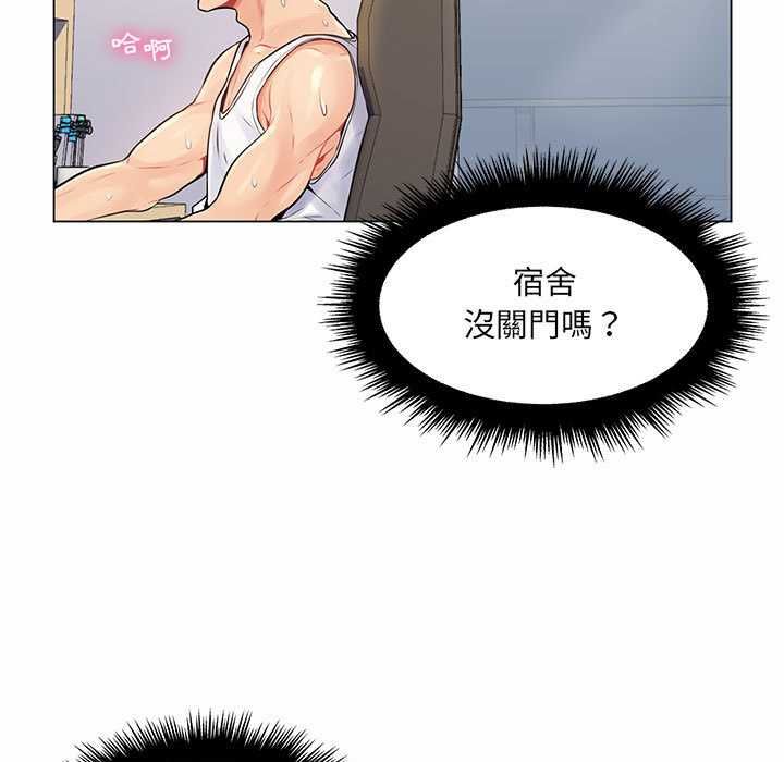 脱序教师第12話