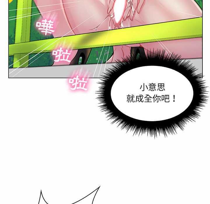 脱序教师第12話