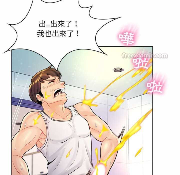 脱序教师第12話