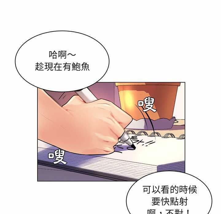 脱序教师第12話