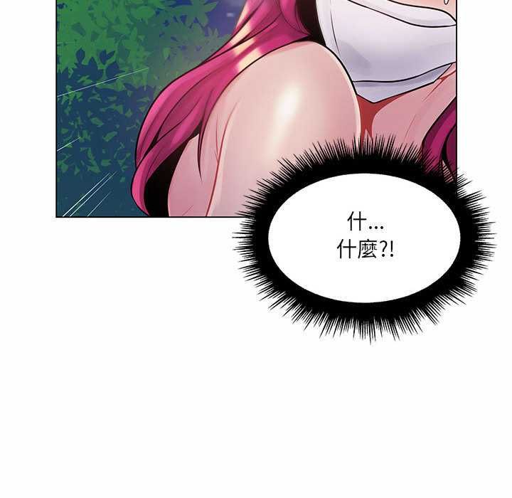 脱序教师第12話