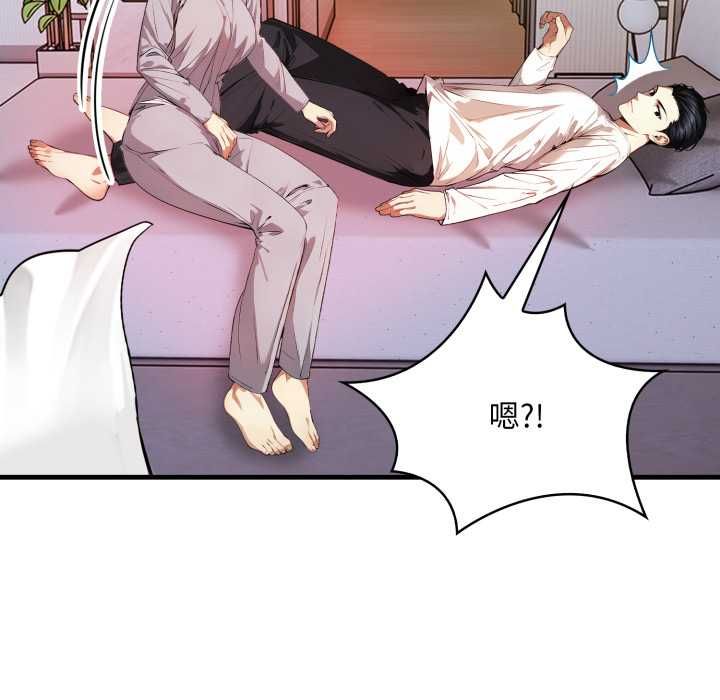 迟来的叛逆第4話