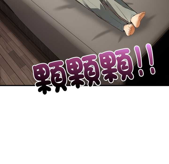 迟来的叛逆第4話