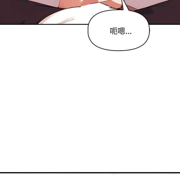 迟来的叛逆第4話
