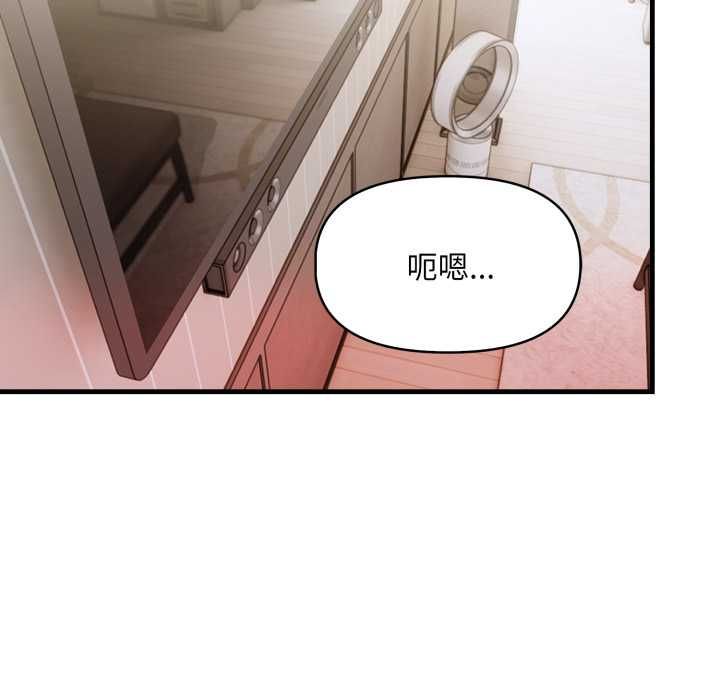 迟来的叛逆第4話