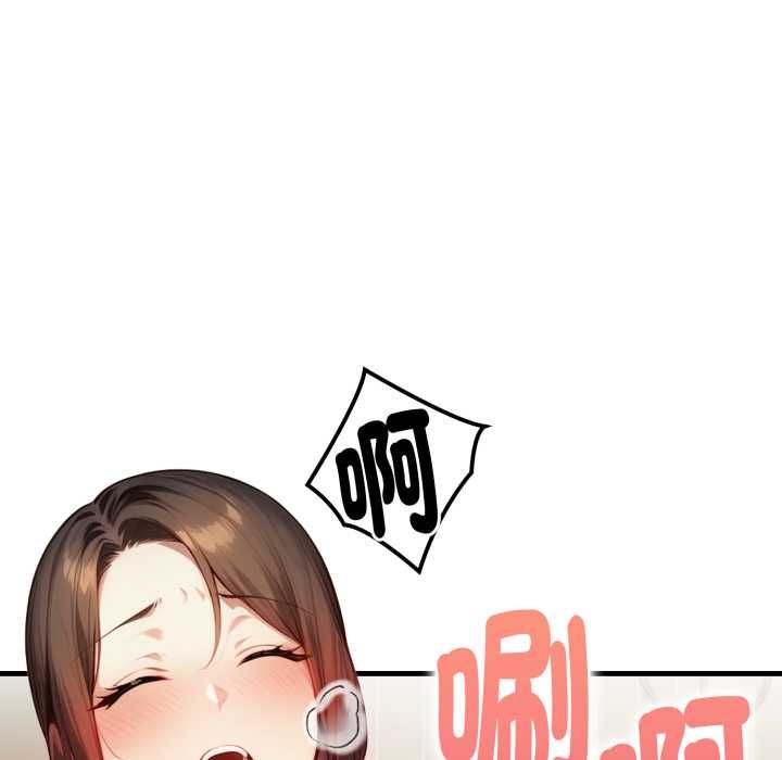 迟来的叛逆第4話