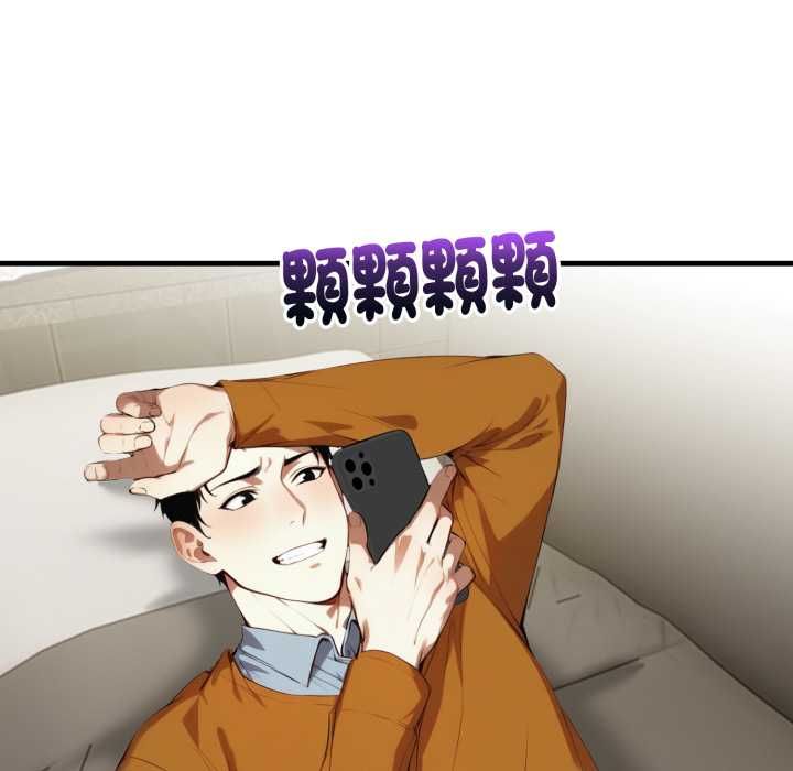 迟来的叛逆第4話