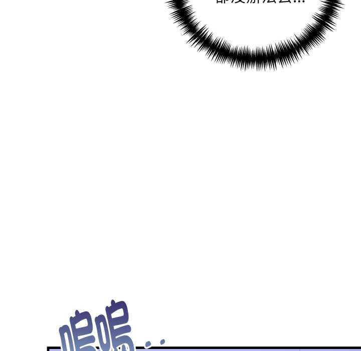 迟来的叛逆第4話
