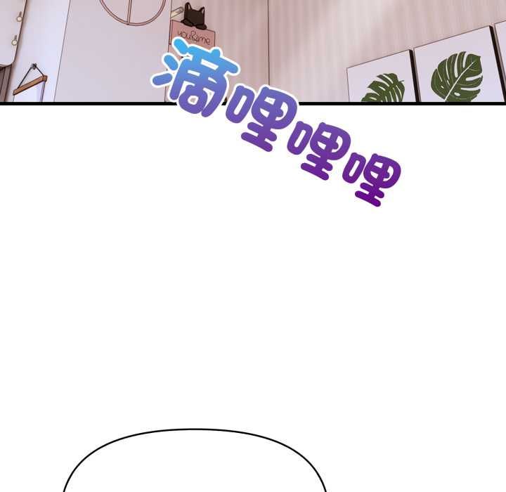迟来的叛逆第4話