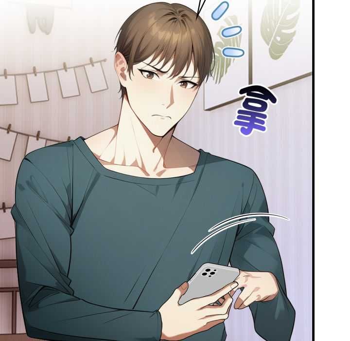 迟来的叛逆第4話