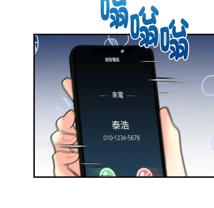 迟来的叛逆第4話