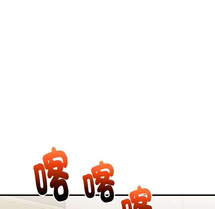 迟来的叛逆第4話