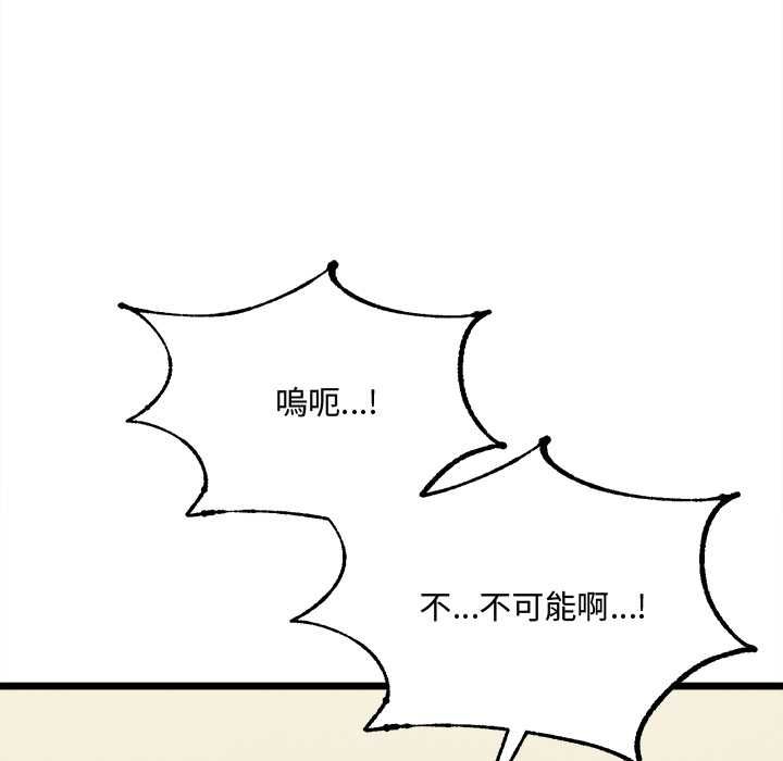 财富爱情二选一第8話