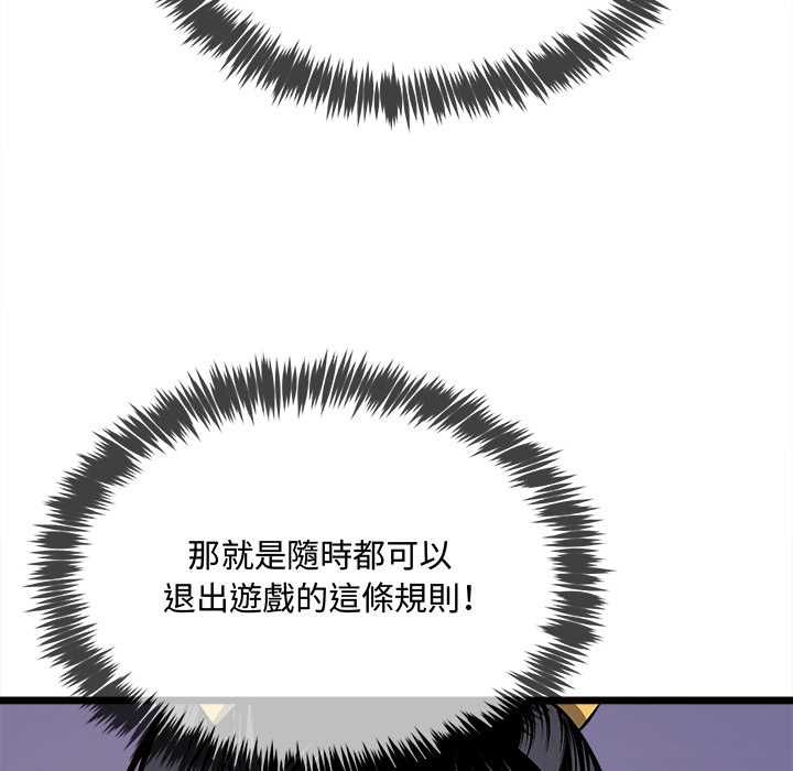 财富爱情二选一第8話