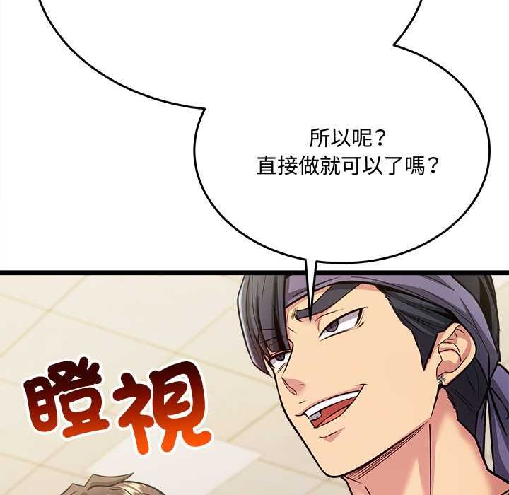 财富爱情二选一第8話
