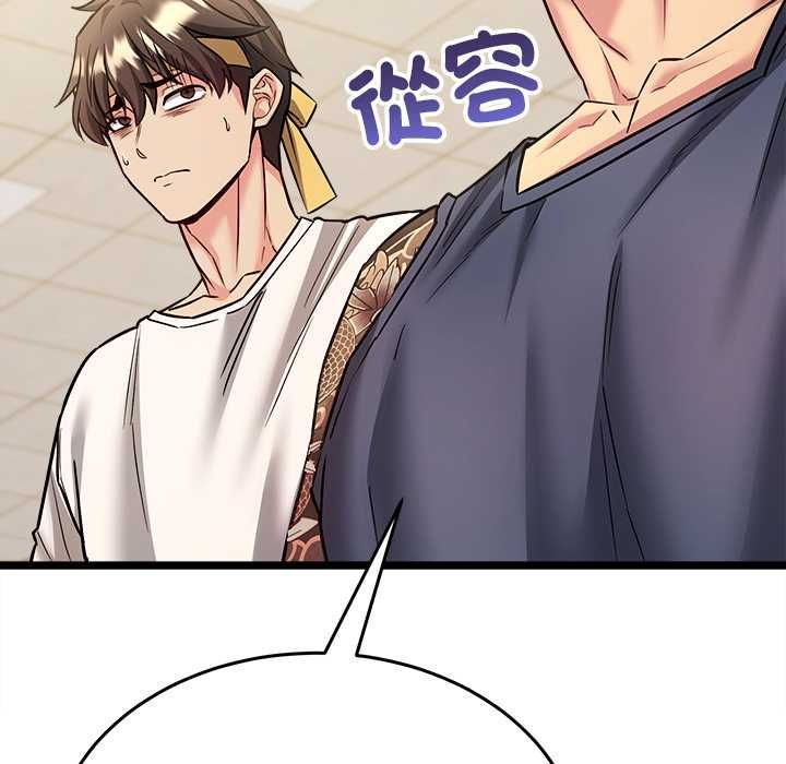 财富爱情二选一第8話