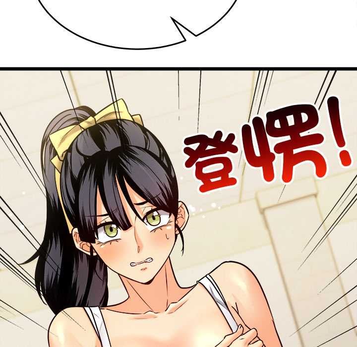 财富爱情二选一第8話