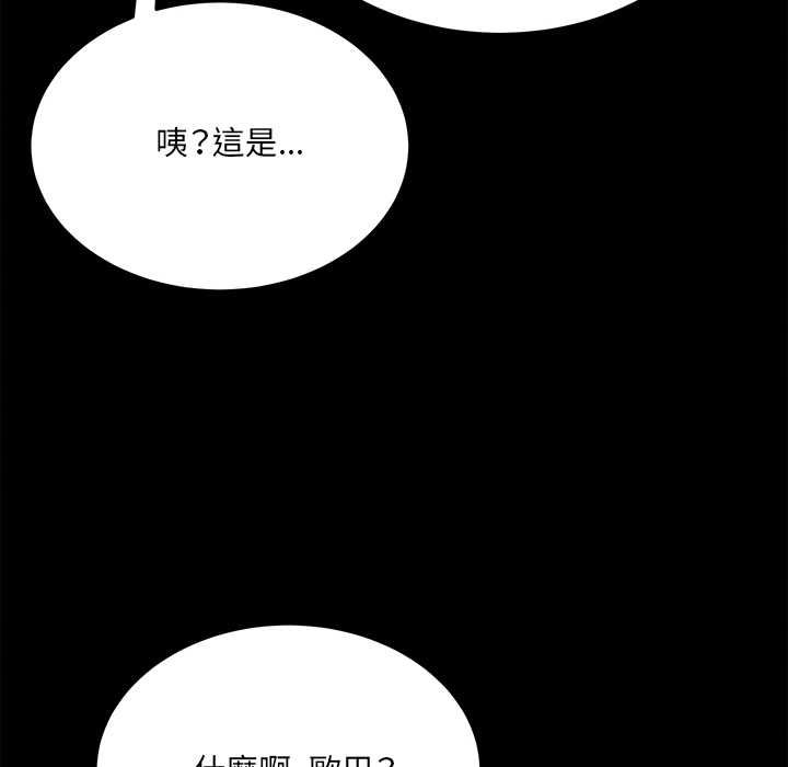 财富爱情二选一第8話