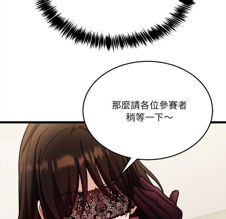财富爱情二选一第8話