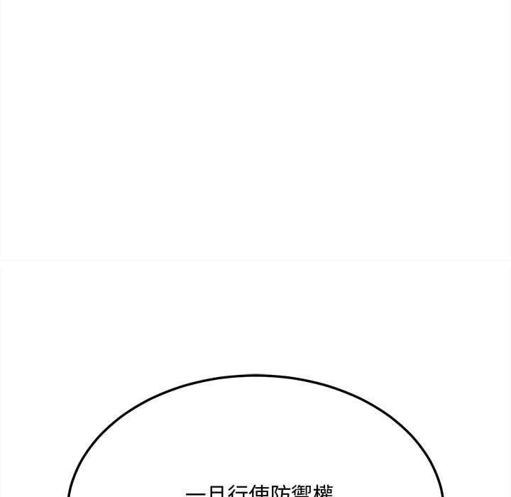 财富爱情二选一第8話