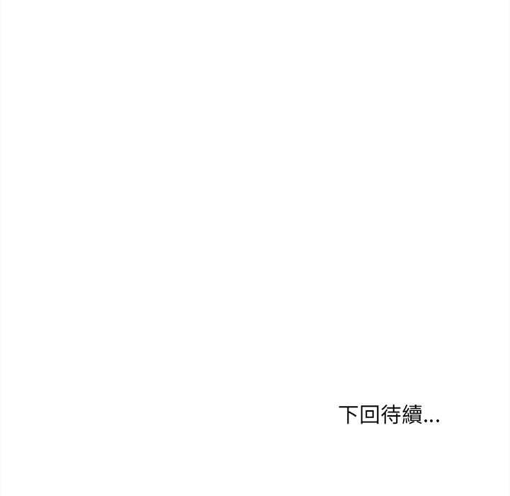 财富爱情二选一第8話