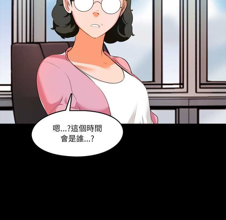 梦幻家教第4話