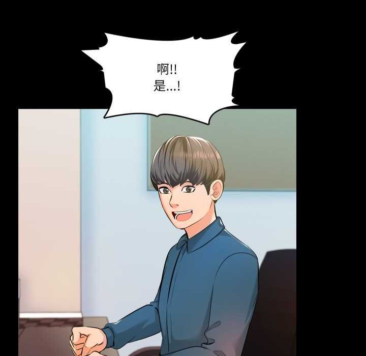 梦幻家教第4話