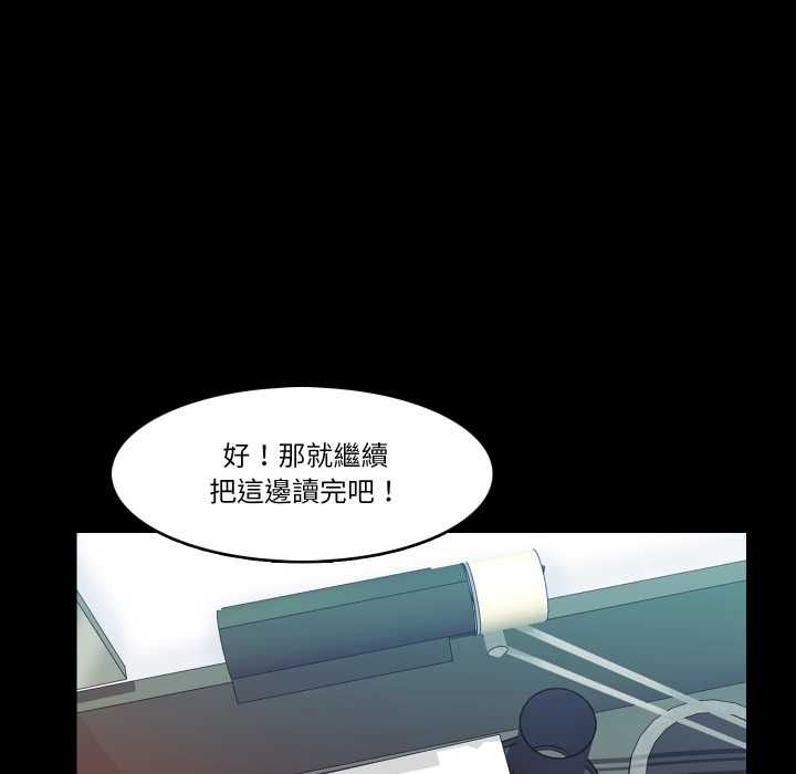 梦幻家教第4話